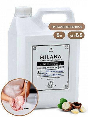 Жидкое крем-мыло Парфюмированное Milana Perfume Professional Увлажняющее Гипоаллергенное Аромат с тонкими нотами пряного чёрного перца, амбры и нероли 5л