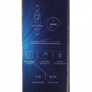 Галогенная лампа для автомобиля Cartage Cool Blue H1, 12 В, 55 Вт +30%