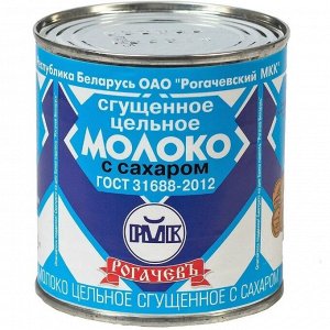 Молоко сгущенное цельное 8,5% ГОСТ, 380гр