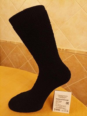 Киреевские носки Носки мужские хлопковые махровые Киреевск МАХРА СНАРУЖИ