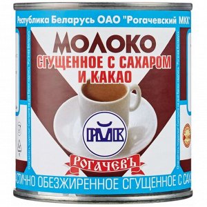 Молоко сгущенное с какао 7,5% ГОСТ 380 г