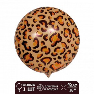 Шар фольгированный 18" «Зоо. Леопард», круг