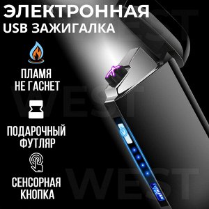 Электронная USB зажигалка ARC Cigarette Lighter
