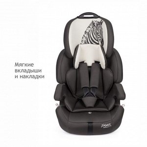 Автокресло Siger «Стар» Isofix, ЗЕБРА, группа 9-36 кг