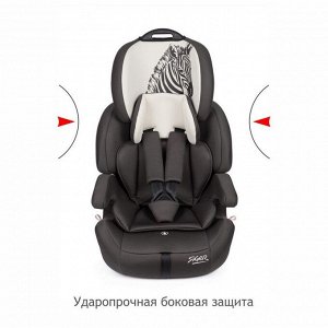 Автокресло Siger «Стар» Isofix, ЗЕБРА, группа 9-36 кг