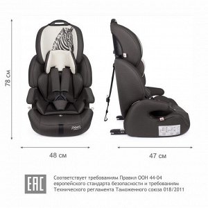 Автокресло Siger «Стар» Isofix, ЗЕБРА, группа 9-36 кг