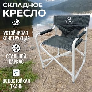 Складное туристическое кресло Mesan