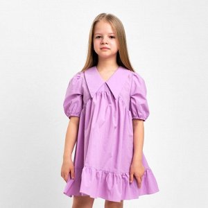 Платье детское с воротником KAFTAN 34 (122-128 см), лиловое