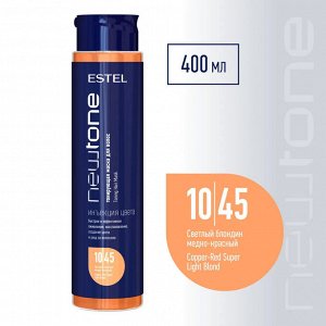 Тонирующая маска для волос NEWTONE ESTEL HAUTE COUTURE 10/45 Светлый блондин медно-красный (400 мл)