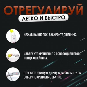 Светящийся ошейник для собак диодный, Размер S - 35 см.