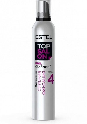 ETS/M4/350 Мусс для волос ESTEL TOP SALON PRO.СТАЙЛИНГ сильная фиксация (350 мл)