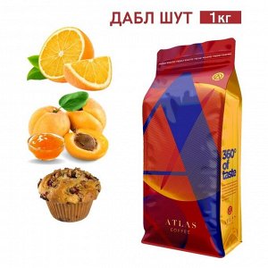 Кофе Double Shoot, Atlas Coffee эспрессо смесь 1 кг