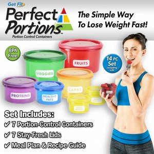 Контейнеры контроля порций Perfect Portions 7 цветов.