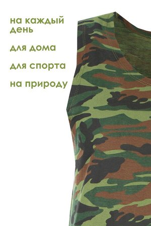 Майка Варианты расцветки: зеленый, пиксели
Ткань:  кулирка, Состав: 100% хлопок
Подростковая камуфляжная майка - это отличный выбор для любителей активного отдыха и приключений. Она выполнена из натур