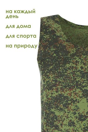 Майка Варианты расцветки: зеленый, пиксели
Ткань:  кулирка, Состав: 100% хлопок
Подростковая камуфляжная майка - это отличный выбор для любителей активного отдыха и приключений. Она выполнена из натур