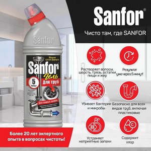 SANFOR "5 минут" Средство для очистки труб 750 мл.