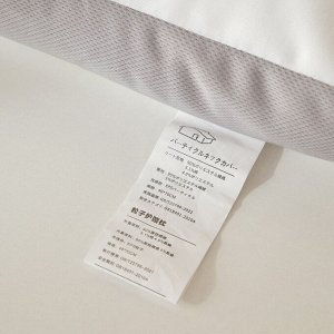 Подушка с наполнителем из шариков MUJI (Япония)