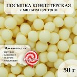 Посыпка кондитерская в цветной глазури &quot;Желтая&quot;, 6-8 мм, 50 г