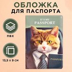 Обложки для паспорта 2