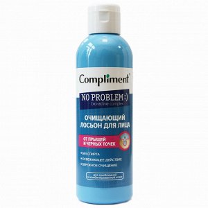 Лосьон Compliment No Problem очищающий от прыщей и угревой сыпи 200 ml