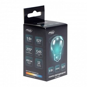 Лампа светодиодная Luazon Lighting, G45, 5 Вт, E27, 450 Лм, 4000 К, дневной свет