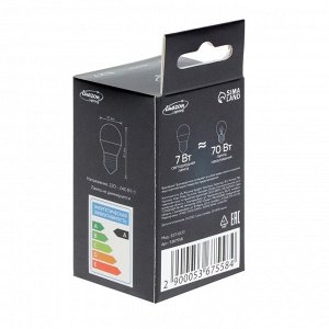 Лампа светодиодная Luazon Lighting, G45, 7 Вт, E27, 630 Лм, 4000 К, дневной свет