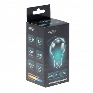 Лампа светодиодная Luazon Lighting, A60, 20 Вт, E27, 1620 Лм, 6500 К, холодный белый