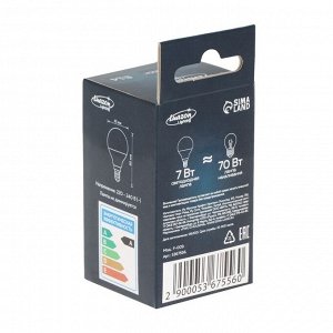 Лампа светодиодная Luazon Lighting, G45, 7 Вт, E14, 630 Лм, 4000 К, дневной свет
