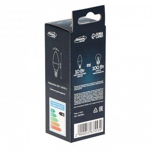 Лампа светодиодная Luazon Lighting, C37, 10 Вт, E14, 840 Лм, 4000 К, дневной свет