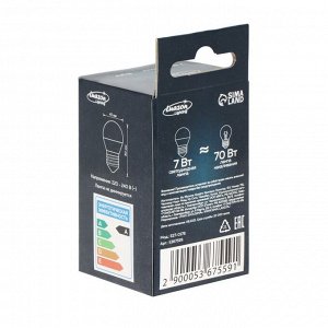 Лампа светодиодная Luazon Lighting, G45, 7 Вт, E27, 630 Лм, 6500 К, холодный белый