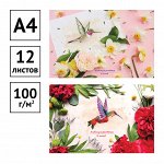Альбом для рисования 12л., А4, на скрепке ArtSpace &quot;Колибри&quot;
