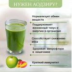 Ячменный напиток АОДЗИРУ с ягодно-фруктовыми экстрактами, 3 гр
