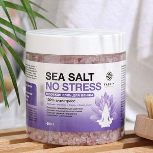 "SEA SALT" Соль для ванны "Антистресс" 600гр. 364131