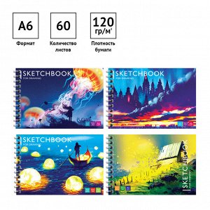 Скетчбук-блокнот 60л., А6 ArtSpace "Bright world", на гребне, 120г/м2