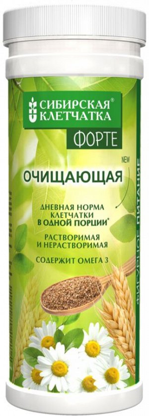 "Очищающая" ФОРТЕ, Клетчатка Сибирская, 200 г