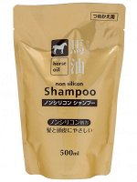 Шампунь с лошадиным жиром 500мл запаска м/у CosmeStation, 1/24