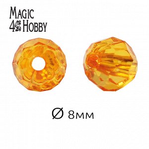 Бусины акриловые MAGIC HOBBY арт.MG.3240-22 цв.22 оранжевый ?8мм уп.50г