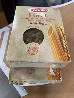 BARILLA ®️Паста 5 злаков ПЕННЕ РИГАТЕ, 450г