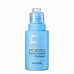 Шампунь для объема волос Masil 5 Probiotics Perfect Volume Shampoo