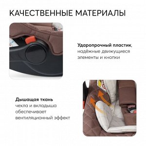 Автолюлька Happy Baby SKYLER V2 chocolat