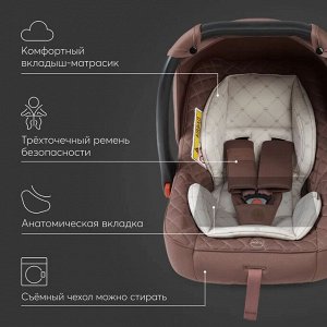 Автолюлька Happy Baby SKYLER V2 chocolat