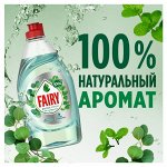 Fairy