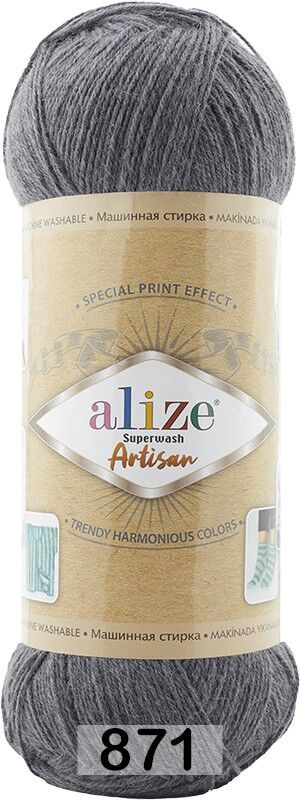 Пряжа Alize Superwash Artisan