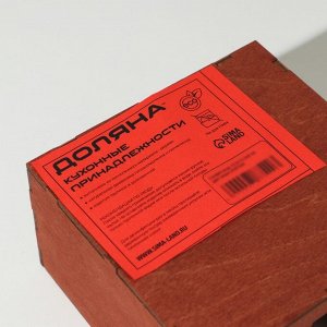 Салфетница деревянная Доляна, с отделениями для специй, 13,5x23,5x6 см, цвет мокко