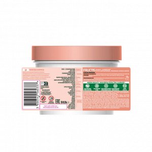 Гарньер, Фруктис маска 3 в1 Superfood Ананас для длинных и тусклых волос 390 мл, Garnier