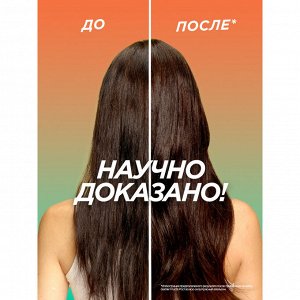 Гарньер, Сыворотка Рост во всю силу Красный апельсин и Биотин против выпадения волос 125 мл, Garnier