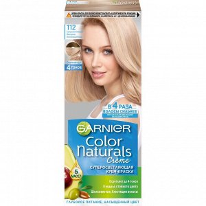 Краска для волос блонд Гарньер "Color Naturals" (Колор Нэчралс) c 3 маслами, оттенок 112 Суперосветляющий пепельный блонд, 100 мл