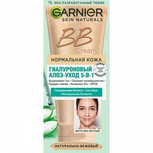 BB-Крем для лица Гиалуроновый Алоэ-уход 5в1 SPF25 50 мл натурально-бежевый для нормальной кожи