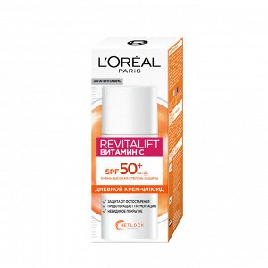 LOREAL Ревиталифт Крем-флюид Витамин С дневной для лица с SPF 50 50 мл