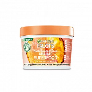 Гарньер, Фруктис маска 3 в1 Superfood Ананас для длинных и тусклых волос 390 мл, Garnier